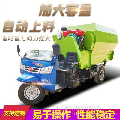 喂牛全日粮投喂车 柴油5立方搅拌撒料车 tmr称重饲料撒料机