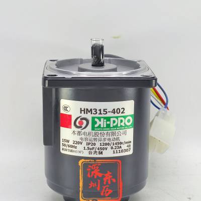 HM315-402̨屾ٵHI-PRO HONTO DENKI GEAR MOTOR