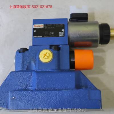 R901353059 DBEM30-71/315YG24K4M 德国 力士乐 REXROTH 溢流阀