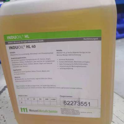 供应德国MENZEL润滑油Induoil-hl95 10L