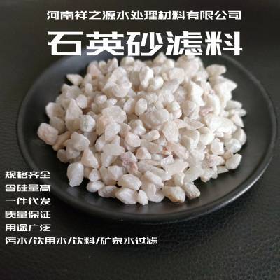 ������֮ԴʯӢɰ���ϳ��ù��ȫ ����ˮ ��Ȫˮ���Ϲ���ʯӢɰ