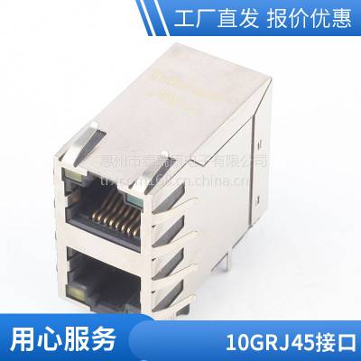 RJ45连接器rj45全塑网口黑色单口母座弯角不带屏蔽PCB板端