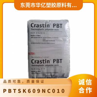 PBT Ű SK609 NC010 ǿ 50% ϰ ӵ Ӧ