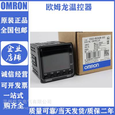 销售OMRON温控器E5BN-Q2MT/E5BN-R2MT/E5BN-C2MT-500