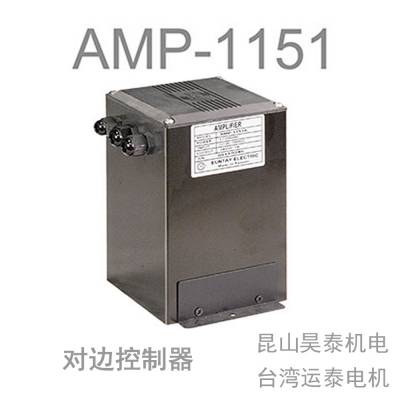 AMP-1151对边控制器，台湾运泰AMP1151对边机对边控制器