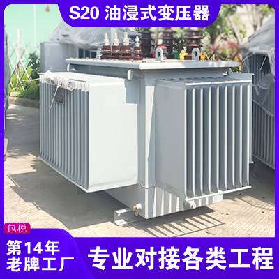 s20ѹ۸ 30kva 50kva 80kva 100kva 125kva 160kva