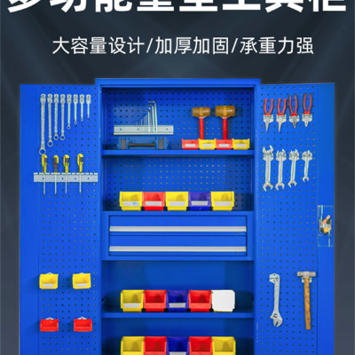 坚固耐用五金零件维修工厂汽修车间收纳用储物重型工具柜