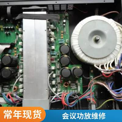 高峰crestaudio舞台音响系统纯后级功放单通道不响音响功放设备售后维修上海维修服务