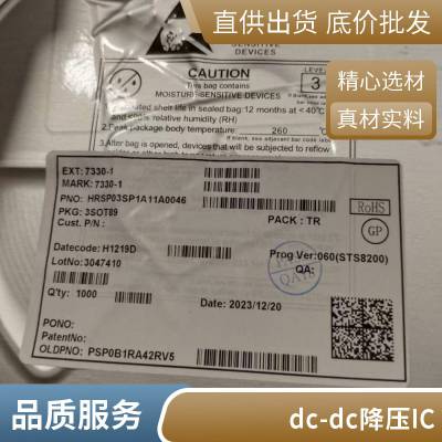 微源半导体 LP6236 高效2.0A升压dc-dcSOT23-6封装