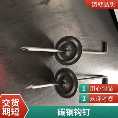 L型保温钉 自锁压板 碳钢钩钉 电厂锅炉保温棉固定钉