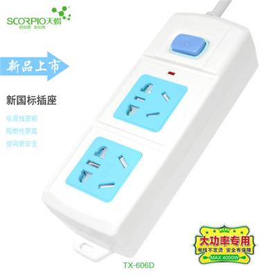 创意usb插座转换器-天蝎插座(推荐商家)