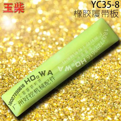 YUCAI/YC35-8ھĴ 35-8