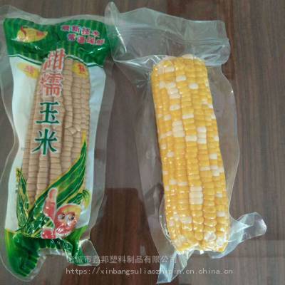 食品包装复合材质塑料袋定制 真空包装袋 彩色环保印刷袋流水线制作