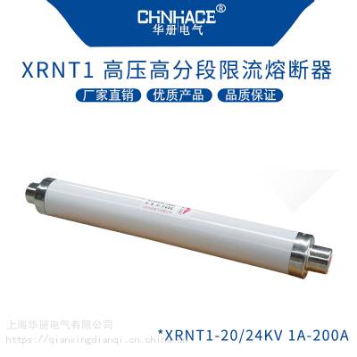 ѹøѹ۶XRNT1-20/24KV 125A 150A 160A 200A