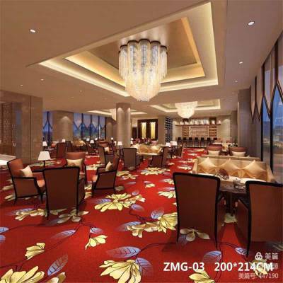 蚌埠市酒店宴会厅地毯 台球厅地毯印花铺面材料宾馆地毯走廊防火