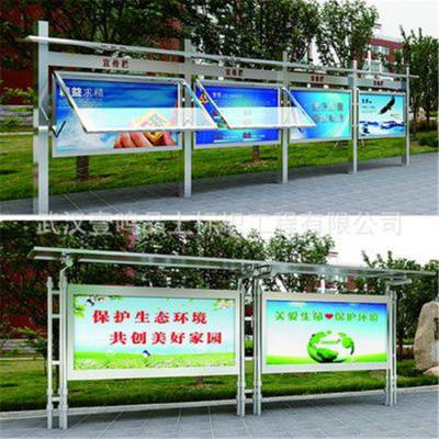 北京海淀区加工制作不锈钢宣传栏挂墙橱窗广告栏焊接定做维修