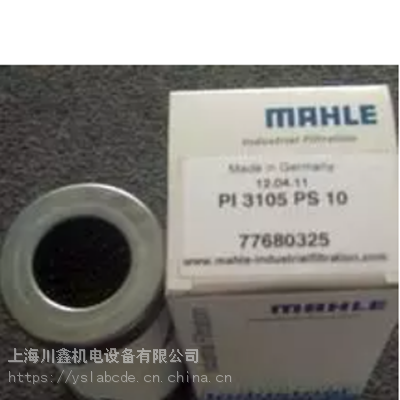 优势供应Mahle过滤器 Mahle过滤器