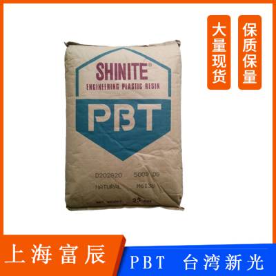 ԭ PBT ̨¹Shinite D202G30-4886 ȼ ǿ