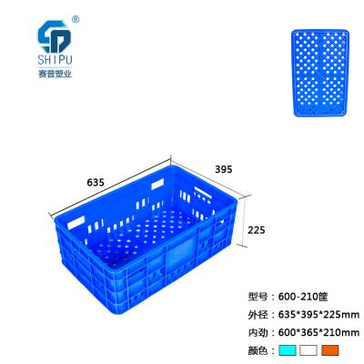 百色蔬菜筐 带铁把手生鲜配送筐食品转运筐 抽纸转运 塑料筐 厂家订做