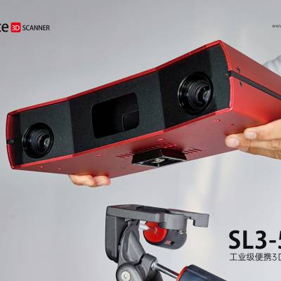 云测 高精度三维扫描仪 工业级3d扫描测量仪 精准高效