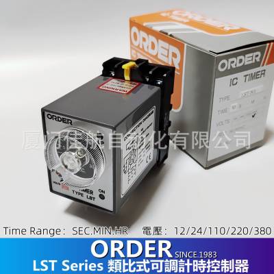 ORDER TYPE LST 220V 110V 24V rg^ LST-NA LST-NB LST-ND