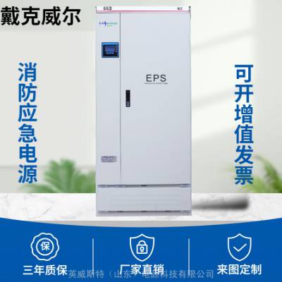 EPSӦԴ100KW˷սʱװ200KW