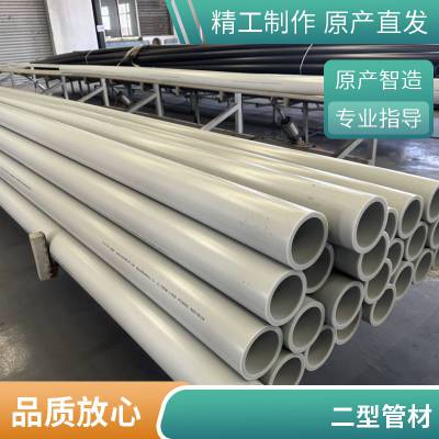 pert2͹ܵůܲ ں3.0-57.2mm ɫ Ϲ PE-RT