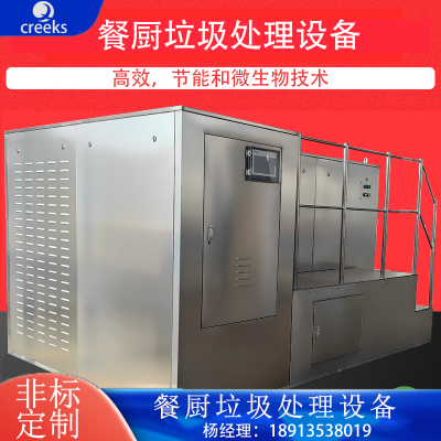 Ϫchcreeks100kg-500kgͳ豸ɶƿ޸ĻлС豸