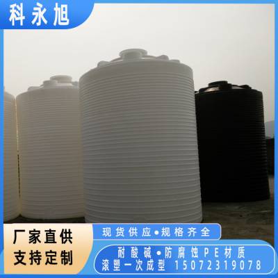 水处理50方大型储水罐 PE材质防腐塑料储罐 加厚白色水箱定制