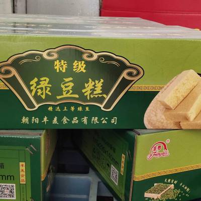 绿豆糕中国传统糕点
