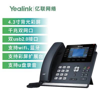 Yealink T46U IP绰߶˲֧չ̨ ǧ˫ͷʽ