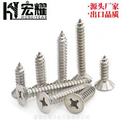 宏耀白锌平头干壁钉生产 ***碳钢防腐十字槽自攻钉出口质量***DrywallScrew