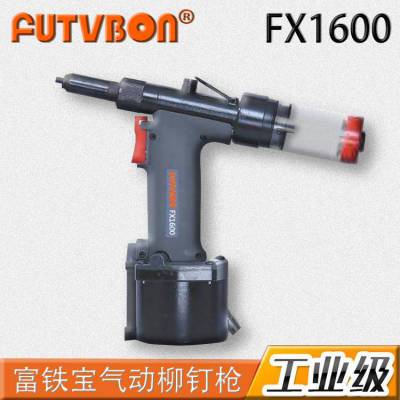 FUTVBONíǹFX1600CherryͬȼƷʸŻ