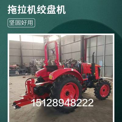 20吨拖拉机绞磨机电力放缆牵引机四轮收线绞盘拉电缆绞线车