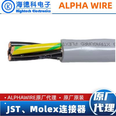 海德科电子代理ALPHAWIRE 16AWG5芯 PVC电缆5435 SL001 UL1015 UL2501