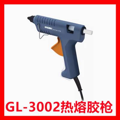 STEINEL 司登利 GL-3002 热熔胶枪木工塑料金属修理手工