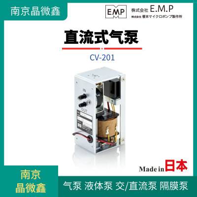 供应日本EMP进口电动气泵液体泵隔膜泵SF-50G-90-10