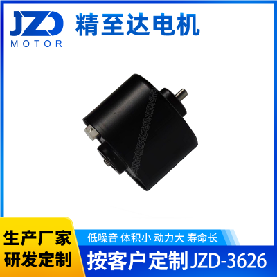 JZD-3626 直流无刷电机 12V24V 内置驱动 参数可定制 厂家直供