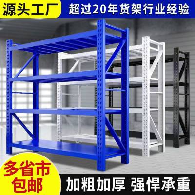 加厚仓储货架仓库多层快递超市家用地下室置物架重型展示货物铁架