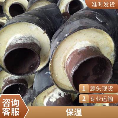 亿扬 隔热保温硅酸铝管壳 电厂钢厂保温管 免费上门施工