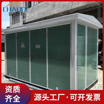 YBW-12欧式箱变 户外环网柜箱式变电站 智能化开闭所配电房