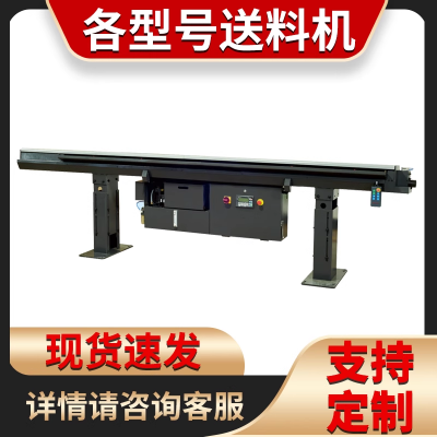 车床棒材送料器现货 棒材送料机 数控自动棒材送料架油浴 式 立柱