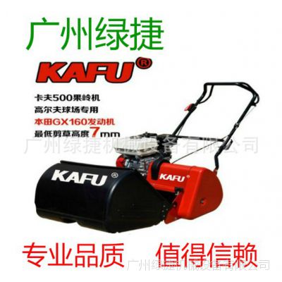 KAFU500ԭװgx160ݻ԰ֻеݻ