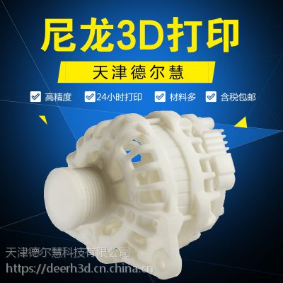 3Dӡٳ0.2Ƽ