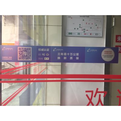深圳玻璃门防撞条 腰线条 透明磨砂镂空玻璃贴广告制作