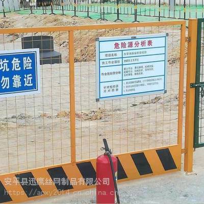 南通市电梯井门口菱形网A建筑楼层防护栏高度A迅鹰定制基坑护栏