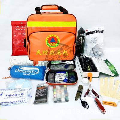地震防灾应急救生包民防紧急救援装备包携带便捷逃生包
