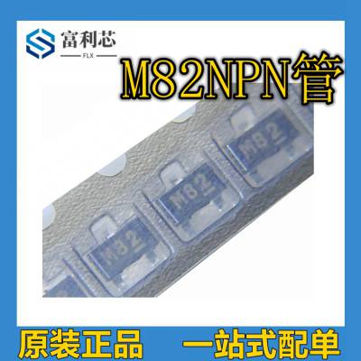 全新进口原装 FN1L3N-T1B 丝印M82 贴片SOT23 NPN阻尼三极管