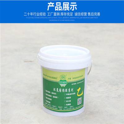 梁板加固粘贴碳布胶 改性环氧碳纤维布 GH高和品牌