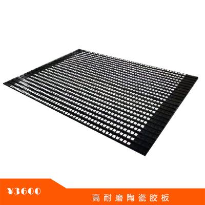 天力合ZJ-RCK陶瓷橡胶板 滚筒冷包陶瓷胶板